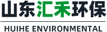 山东好色先生TV免费下载环保设备有限公司